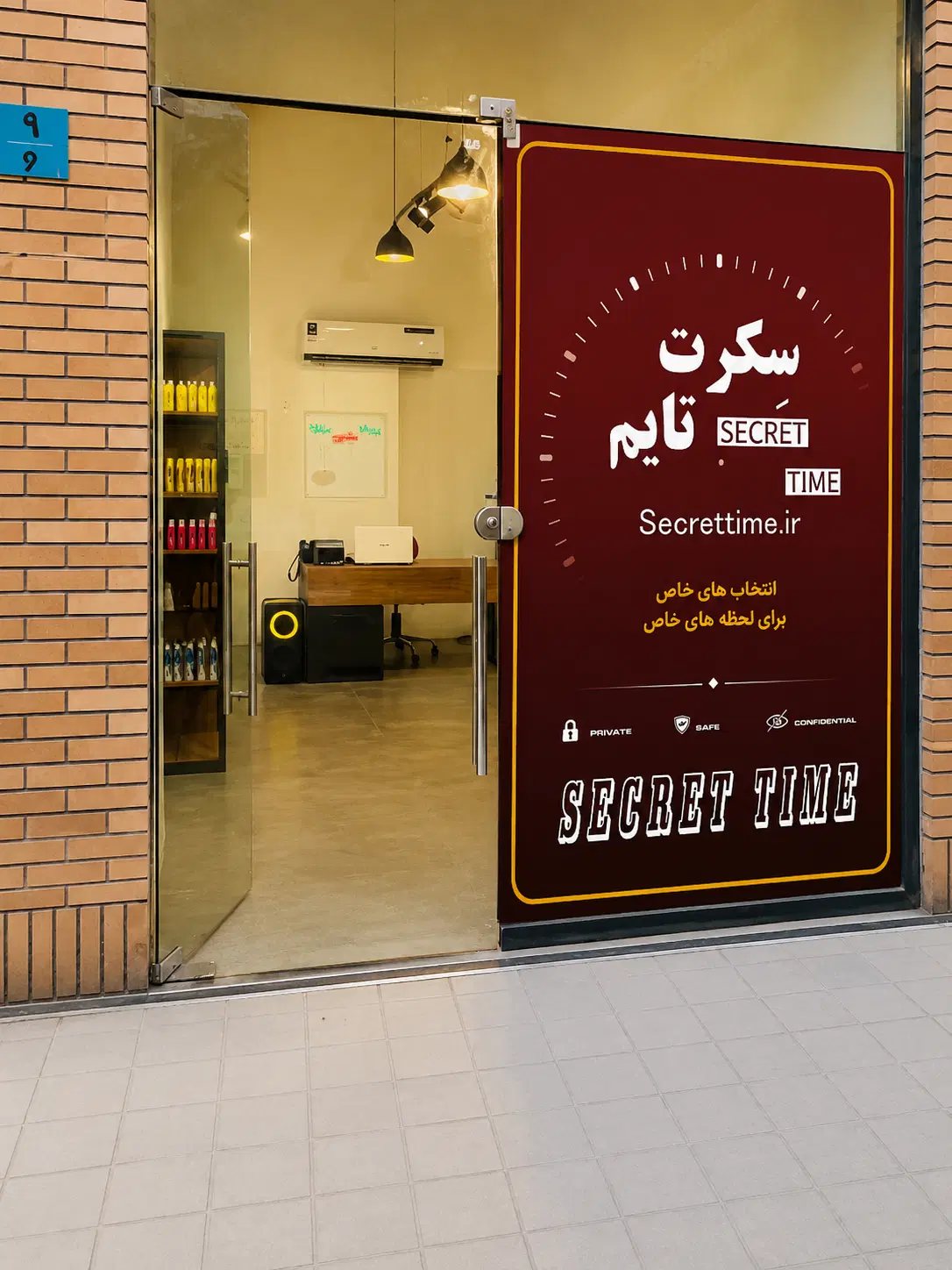 کرم تاخیری ویگا آلمان خرید از فروشگاه سکرت تایم|آرایشی، بهداشتی، درمانی|تهران, سعادتآباد|دیوار