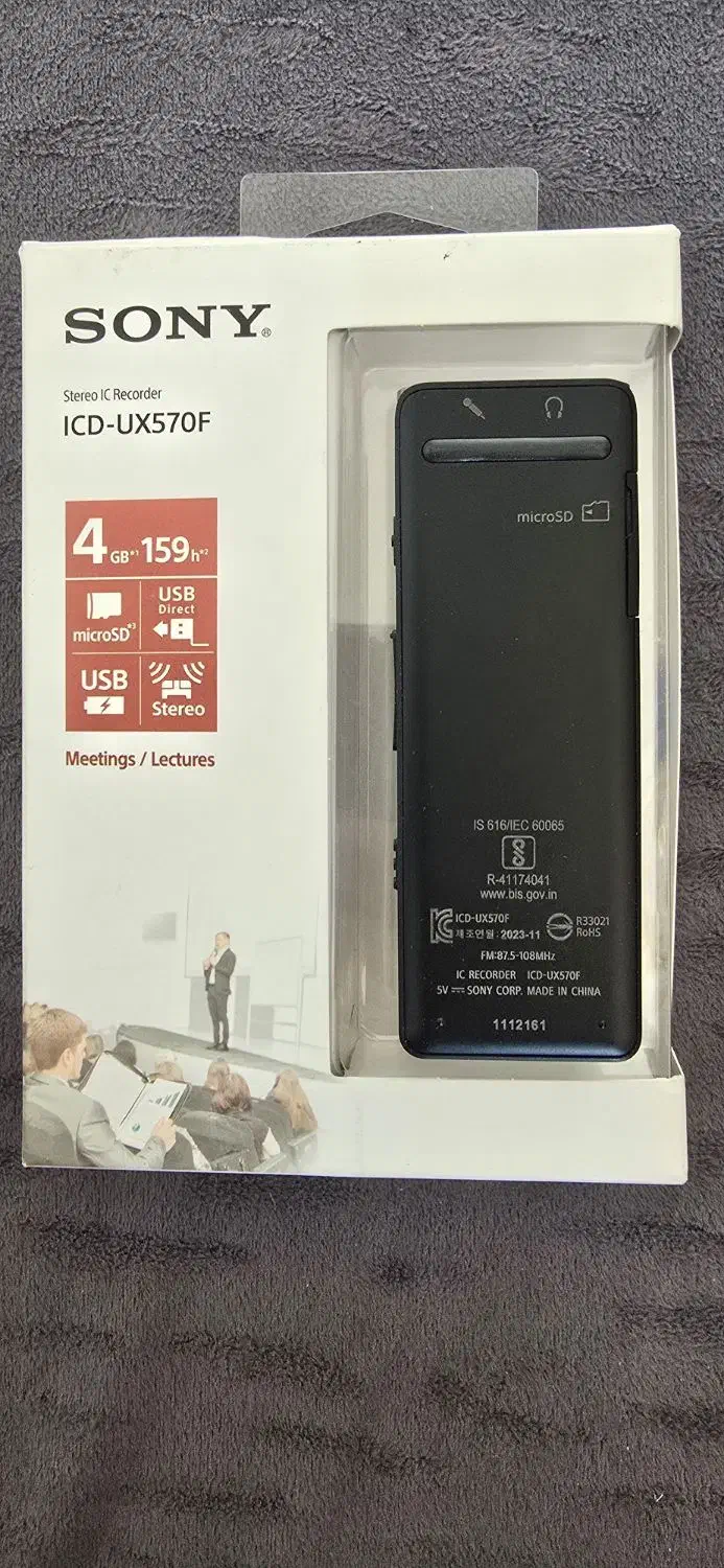 ریکوردر سونی مدل ux570f|پخش‌کننده همراه|تهران, گلستان (شهرک راه آهن)|دیوار