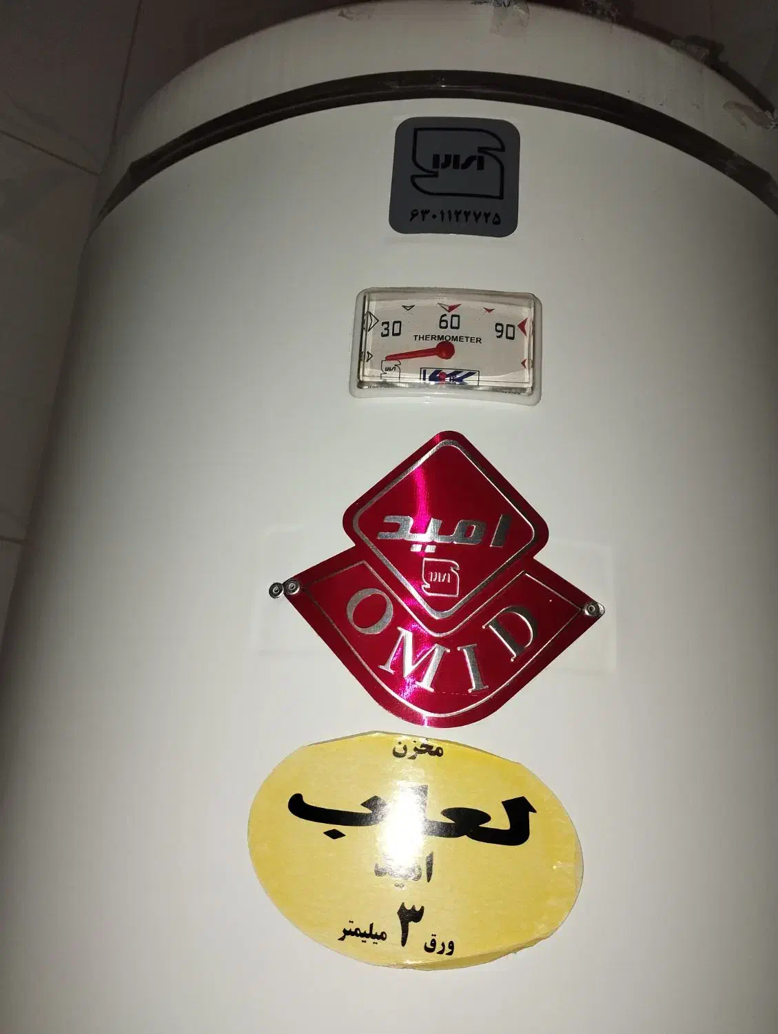 آب گرمکن مخزنی تمیز و سالم|آبگرمکن، پکیج، شوفاژ|برخوار, |دیوار