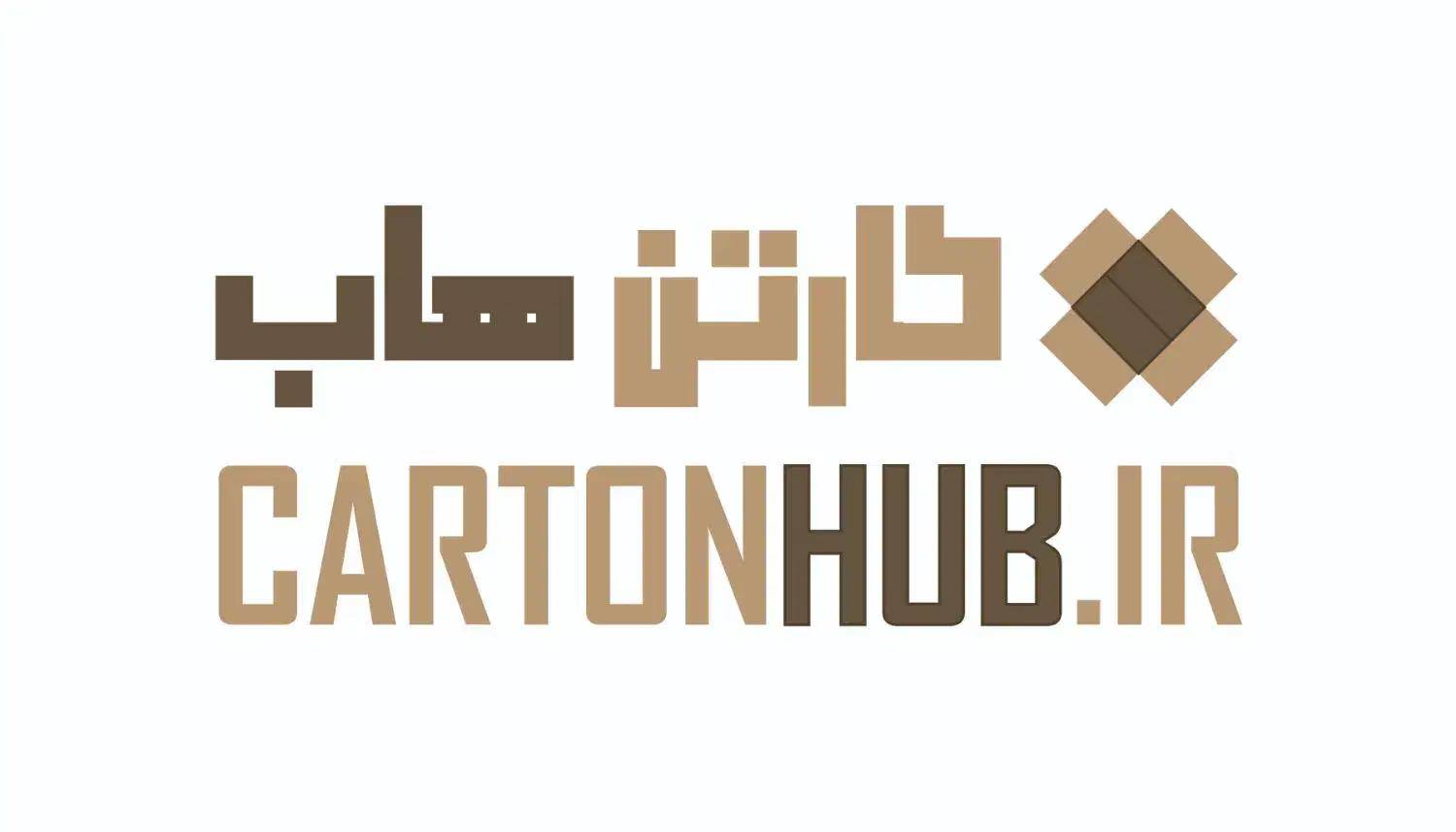 انواع کارتن اسباب کشی سلفون حبابی چسب ساک زیپ دار|عمده‌فروشی|شیراز, سفیرشمالی|دیوار