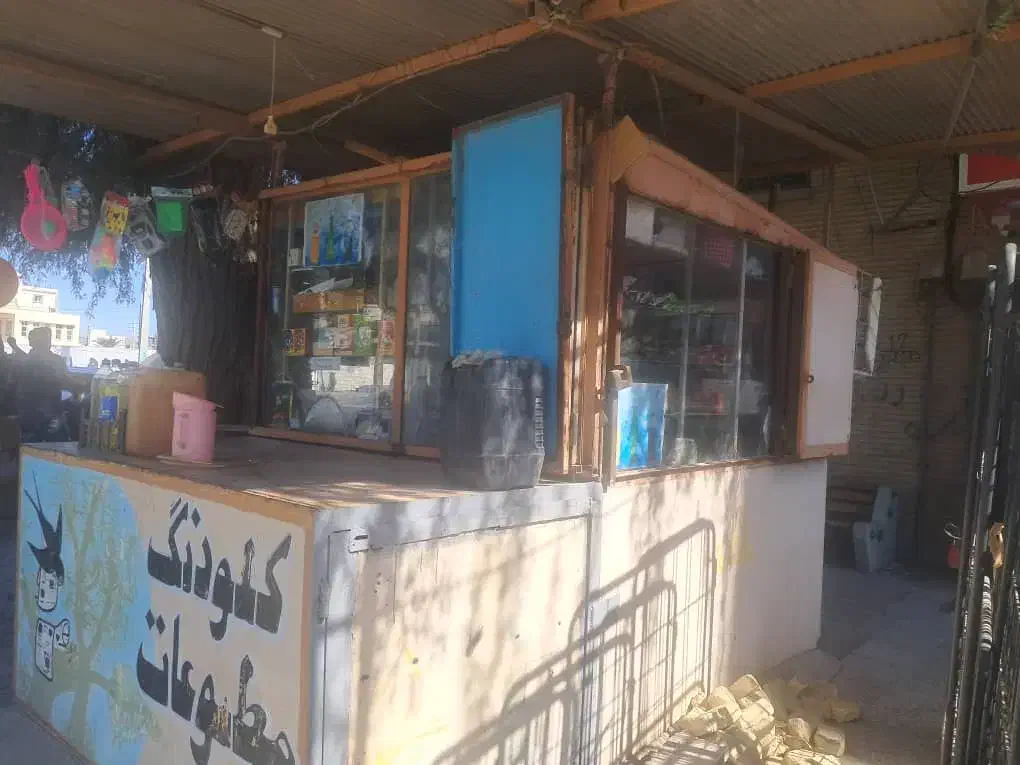 اجاره دکه جنب مخابرات|اجارهٔ مغازه و غرفه|میناب, |دیوار