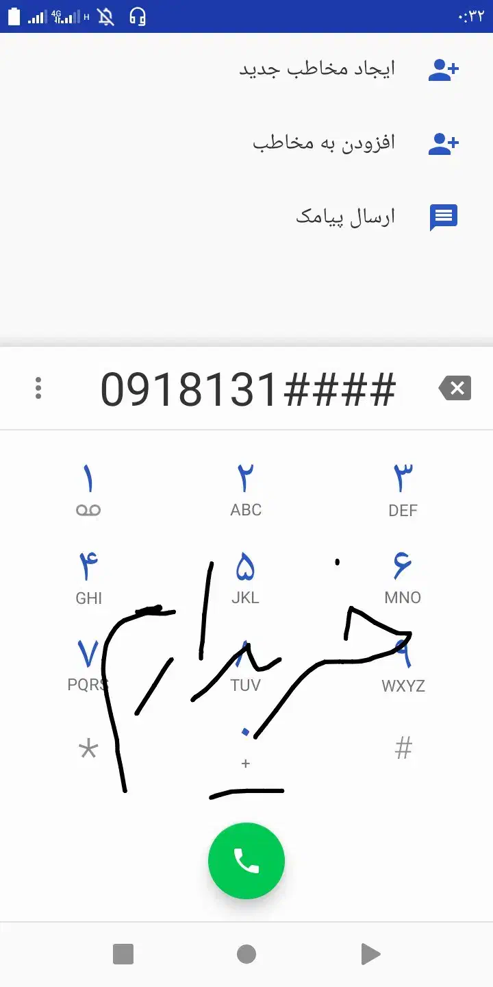 خط 131|سیمکارت|کرمانشاه, |دیوار