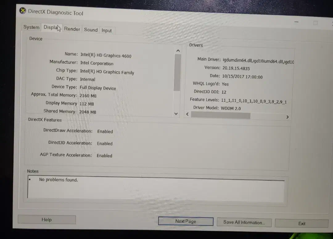 لپ تاپ اچ پی|رایانه همراه|بیرجند, |دیوار