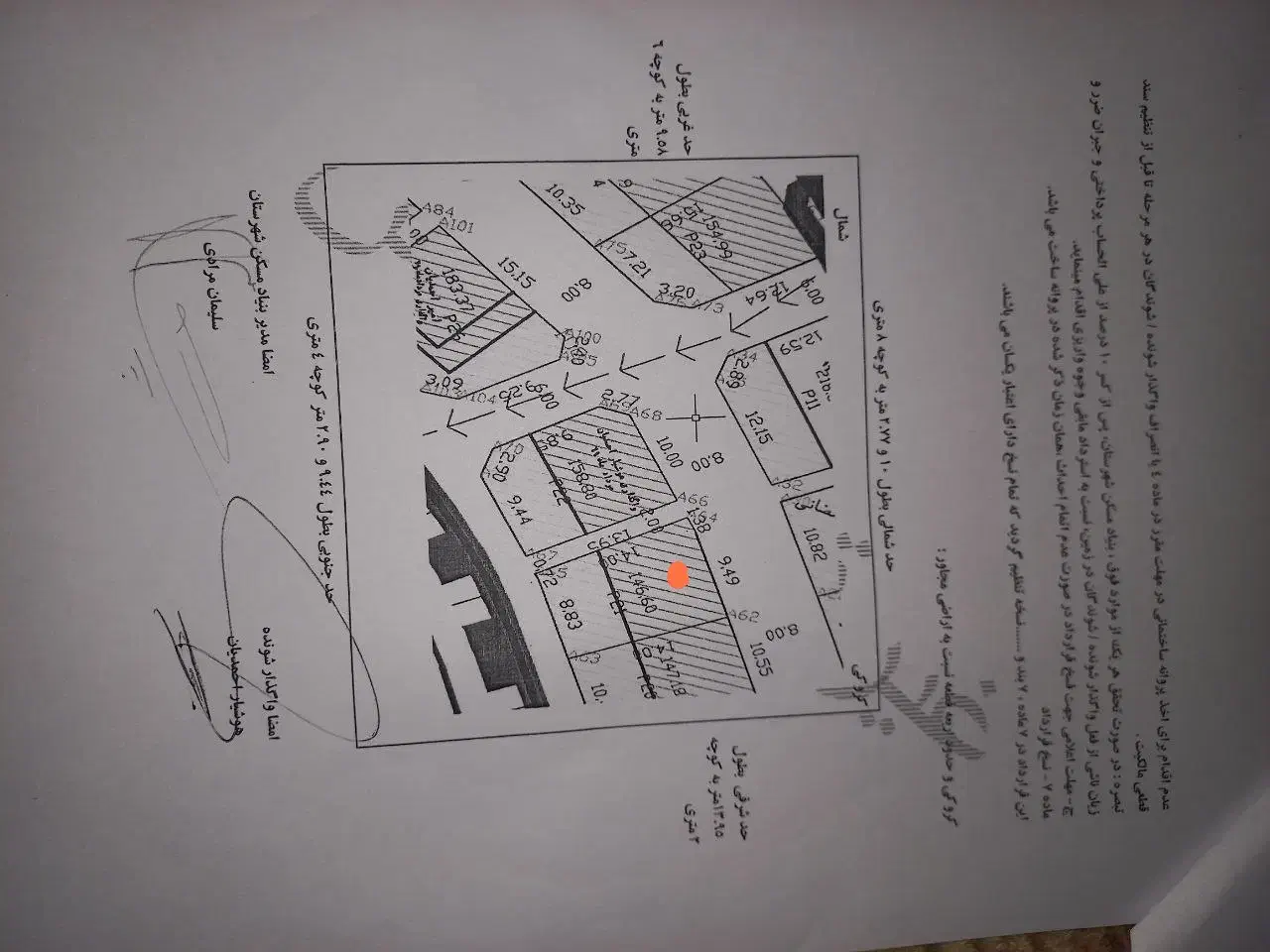 زمین مسکونی|فروش زمین و ملک کلنگی|جوانرود, |دیوار