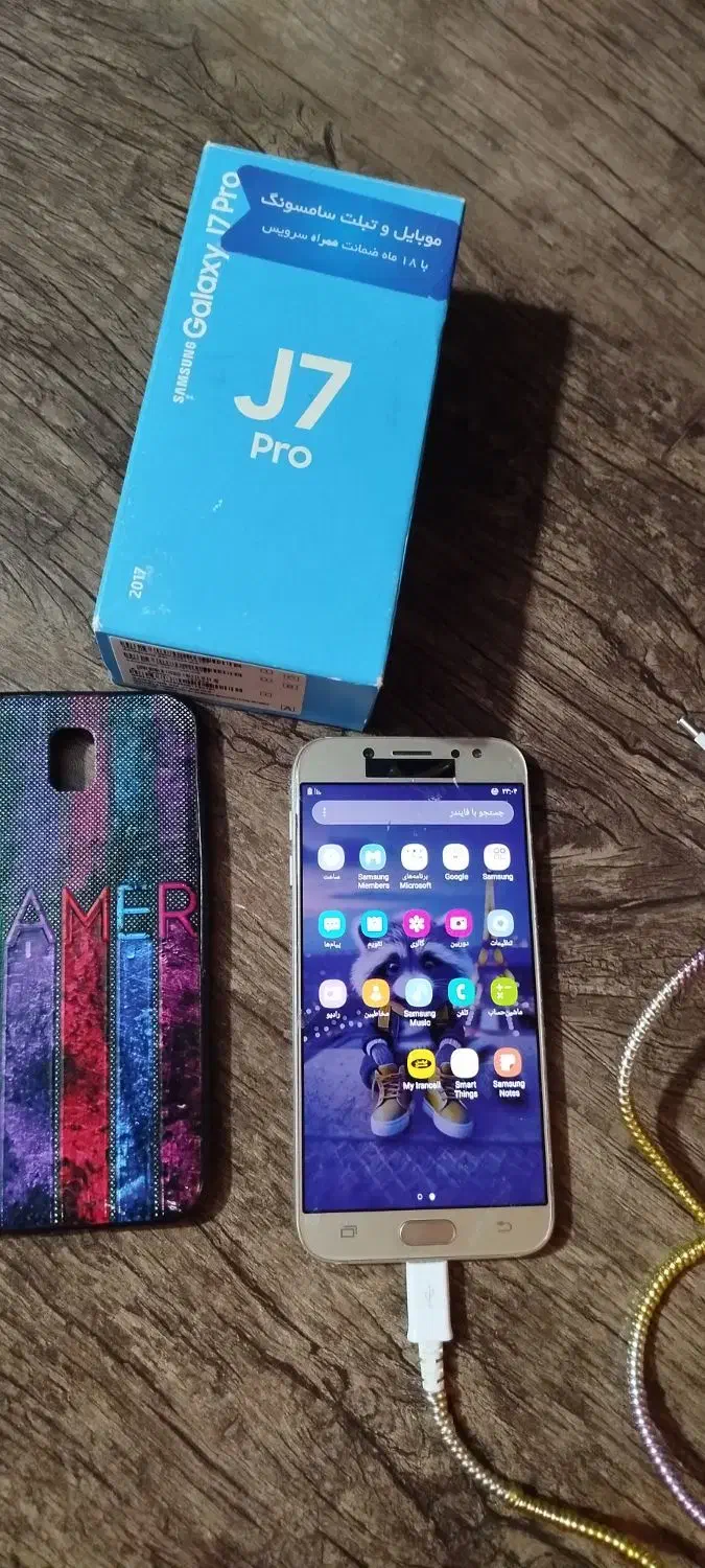 گوشی سامسونگ گلکسی جی۷پرو|موبایل|تهران, فلاح|دیوار