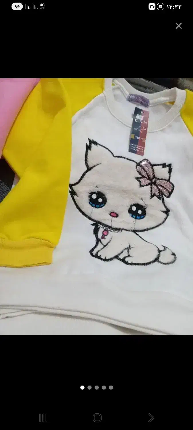 لباس کودک|لباس|سلمانشهر, |دیوار