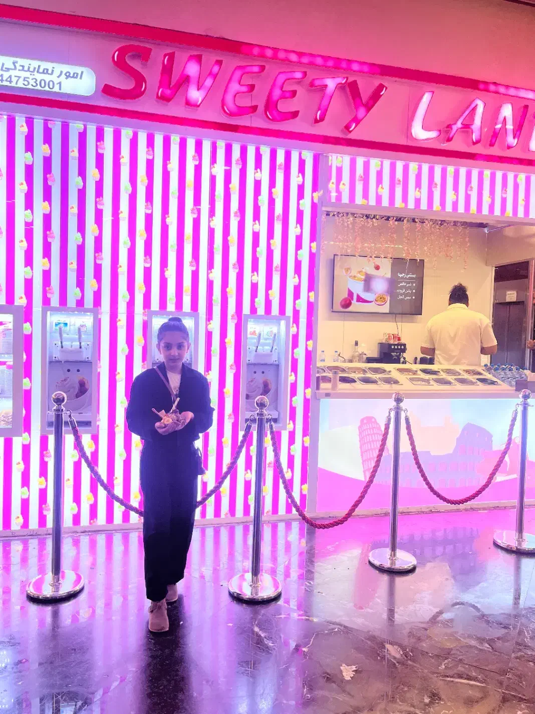 استخدام کارگر ساده بستنی فروشی|استخدام خدمات فروشگاه و رستوران|تهران, پونک|دیوار