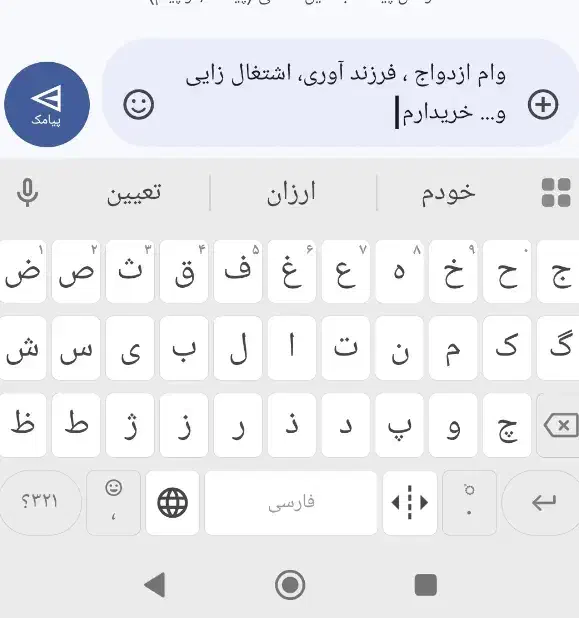 وام|خدمات مالی، حسابداری، بیمه|زابل, |دیوار