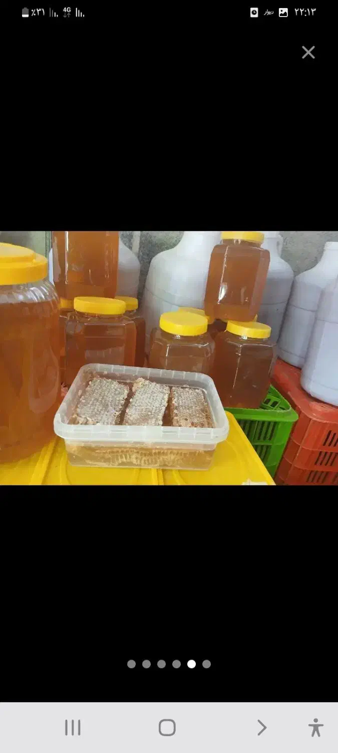 عسل طبیعی|خوردنی و آشامیدنی|خانمیرزا, |دیوار