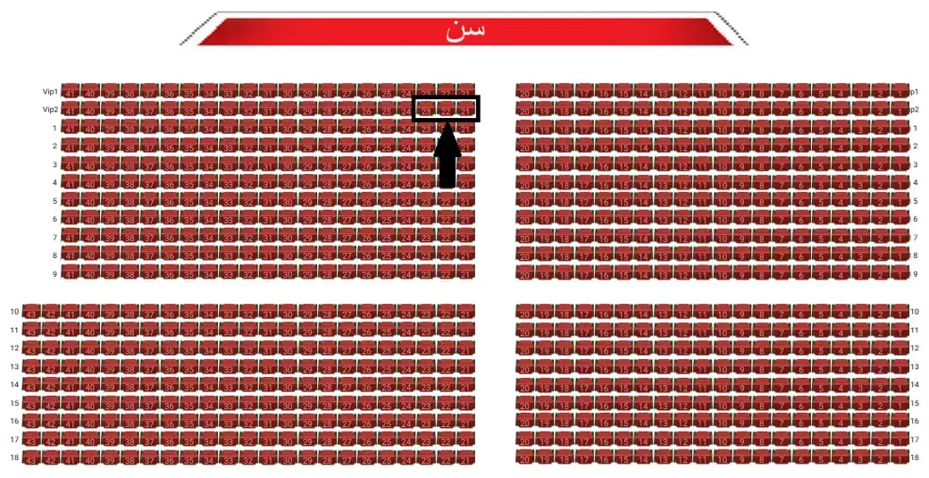کنسرت محسن یگانه ردیف VIP2 وسط|بلیت کنسرت|ساری, |دیوار