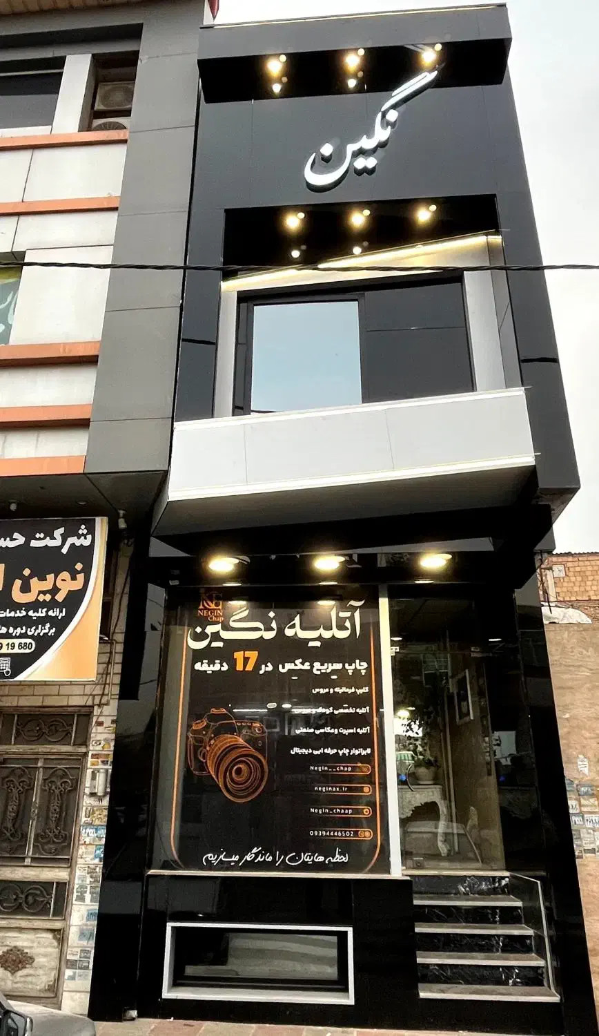 مغازه تجاری|فروش مغازه و غرفه|پاکدشت, پاکدشت (مامازند)|دیوار