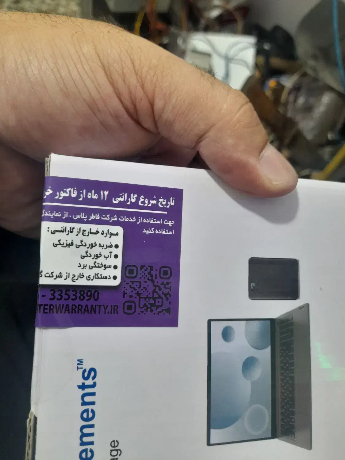 هارد اکسترنال ۳۲۰ گیگ|قطعات و لوازم جانبی رایانه|نورآباد, |دیوار