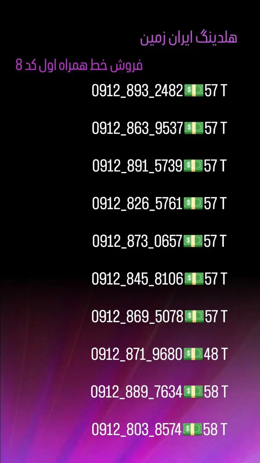 فروش خط همراه اول تمامی کد ها به صورت نقد و اقساط|سیمکارت|کرج, فاز ۲ مهرشهر|دیوار