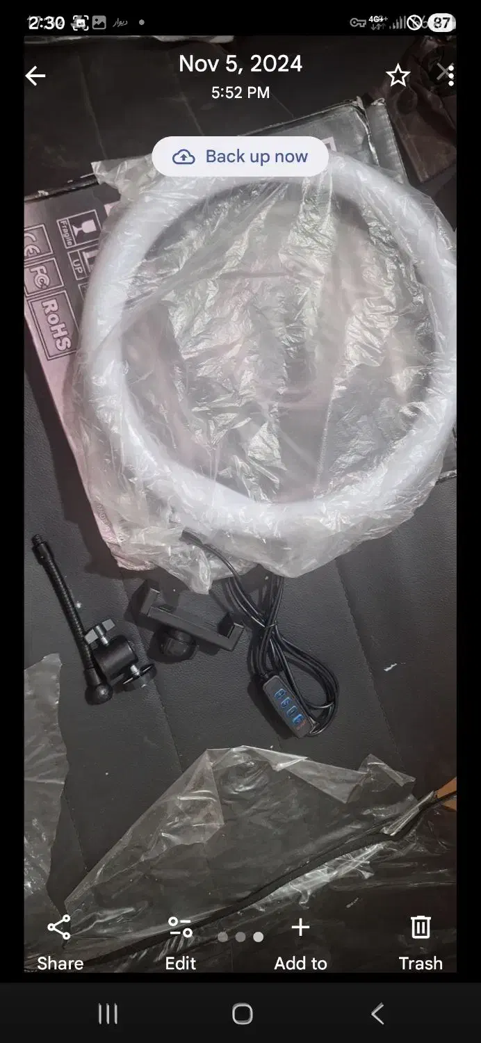 رنگ لایت و لیزر مو|لوازم جانبی موبایل و تبلت|سراوان, |دیوار