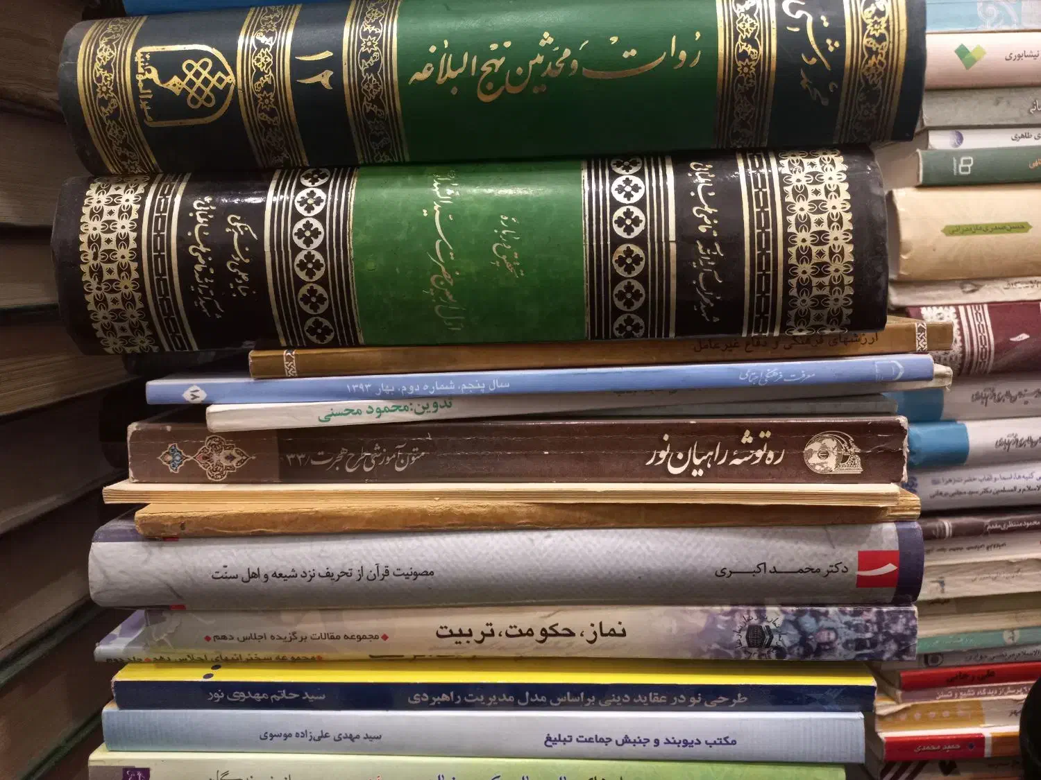 کتاب تفسیر نمونه|کتاب و مجله مذهبی|قم, بنیاد|دیوار