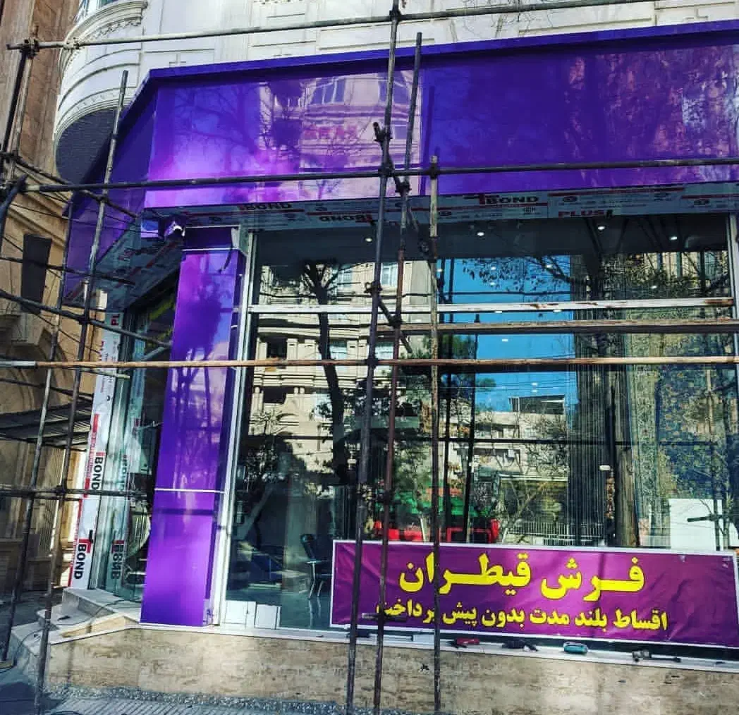 تابلوساز تابلوسازی کامپوزیت چلنیوم استیل|خدمات پیشه و مهارت|کرمانشاه, |دیوار