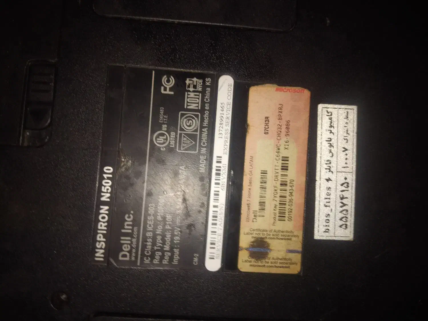 لب تاب دل مدل 5010|رایانه همراه|سورک, |دیوار