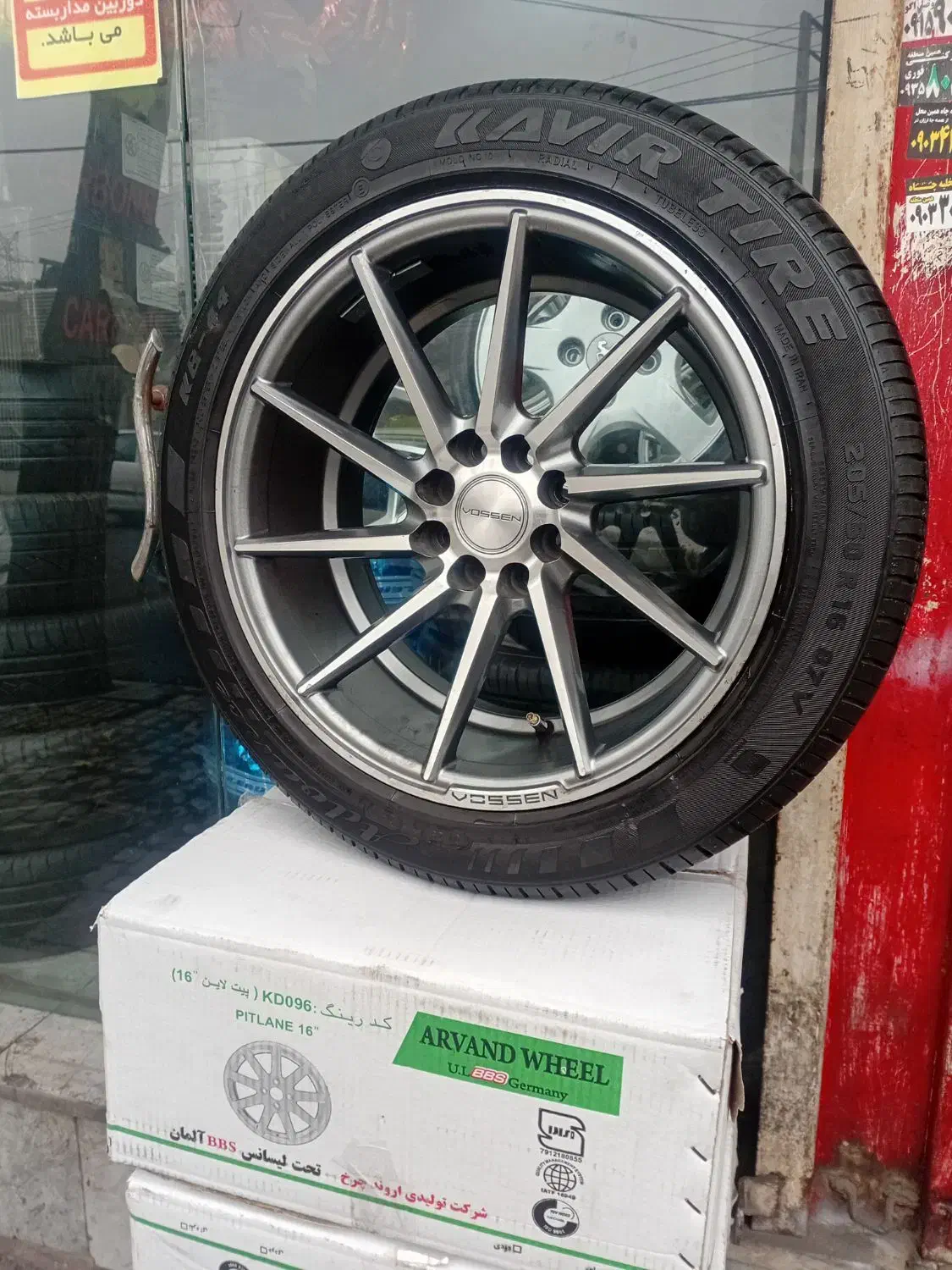 رینگ لاستیک ووسن چرخشی هایپر دودی ۱۶|قطعات یدکی و لوازم جانبی|مشهد, تلگرد|دیوار