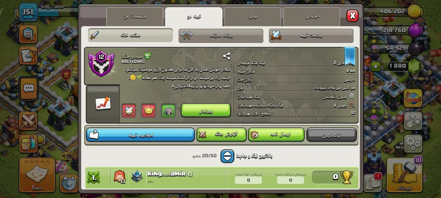 کلن 12|کنسول، بازی ویدئویی و آنلاین|زابل, |دیوار