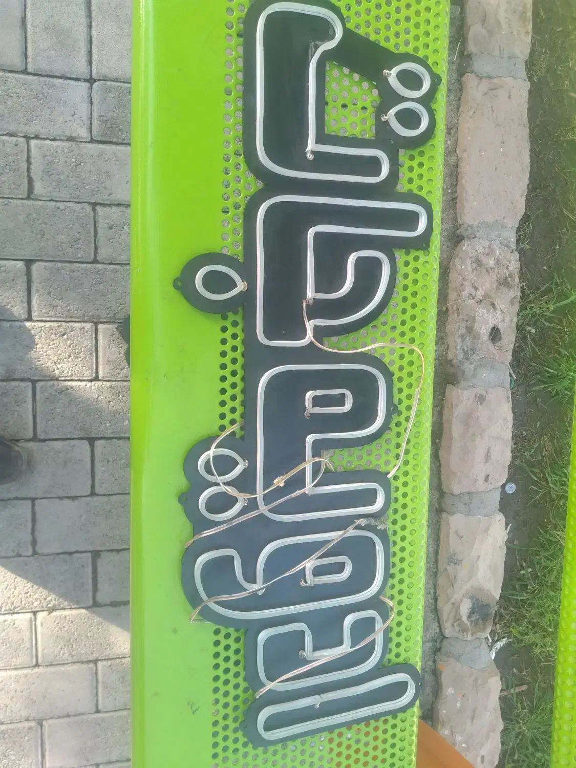 تابلو ادویه جات بهترین جنس ضمانتی|تابلو، نقاشی، عکس|مشهد, امامیه (شهرک غرب)|دیوار