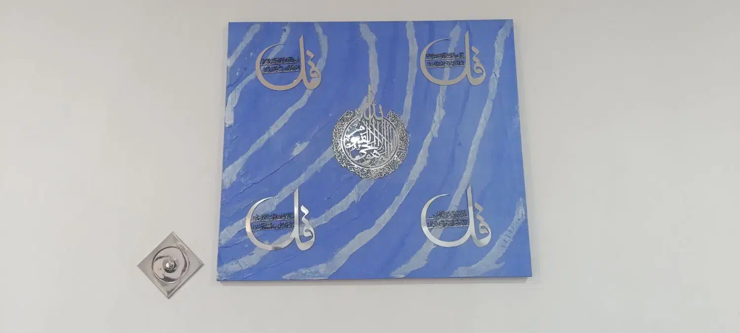 فروش تابلو چشم نظر|تابلو، نقاشی، عکس|بوکان, |دیوار