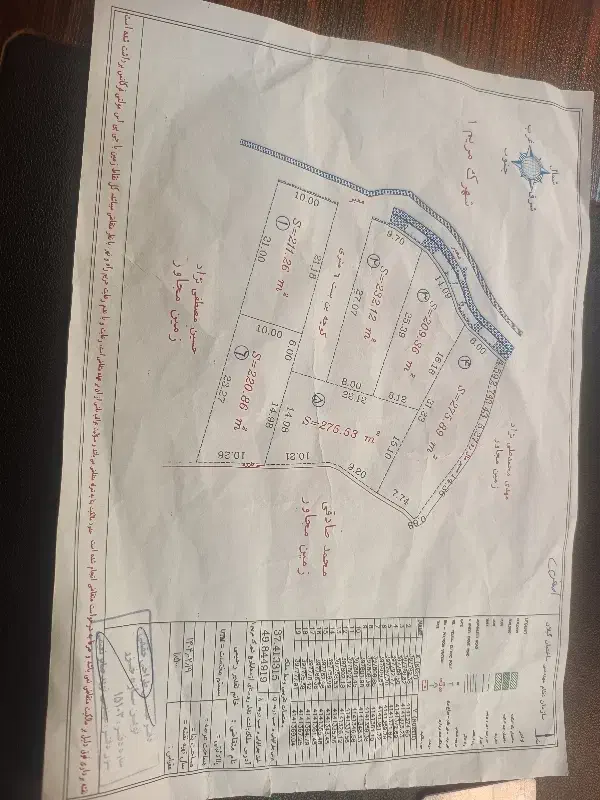 زمین|فروش زمین و ملک کلنگی|زیباکنار, |دیوار