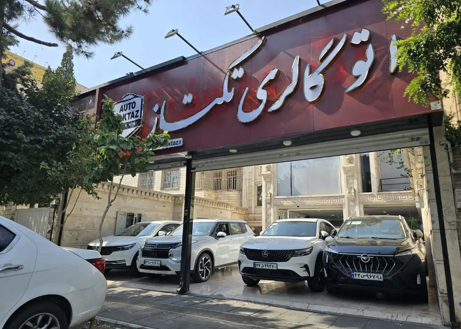 استخدام اددمین برای پیج اینستاگرام حقوق و مزایا|استخدام هنری و رسانه|تهران, درختی|دیوار