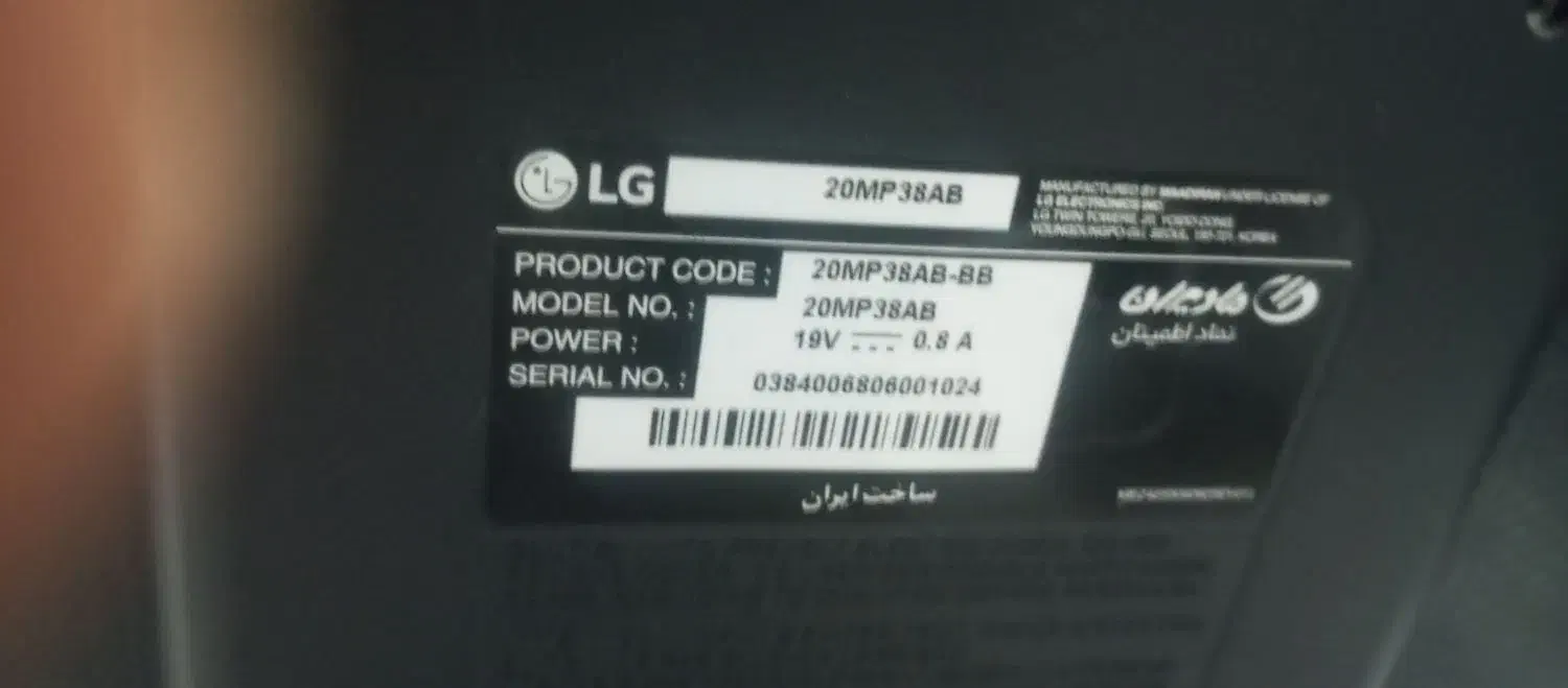 مانیتور کامپیوتر 19LGبرند.LED|قطعات و لوازم جانبی رایانه|اصفهان, باغ کاران|دیوار