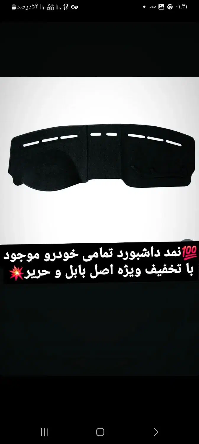 لامپ|لامپ و چراغ|ماکو, |دیوار