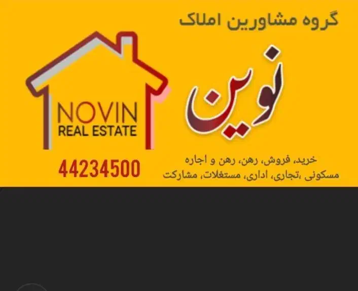 جذب مشاور تخصصی ادرای /خرید و فروش /اجاره|استخدام بازاریابی و فروش|تهران, مرزداران|دیوار