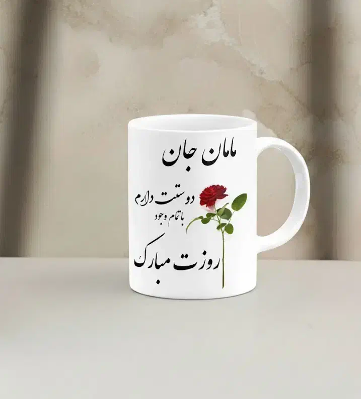 جشنواره ویژه هدیه روز مادر|صنایع دستی و سایر لوازم تزئینی|کرمان, |دیوار