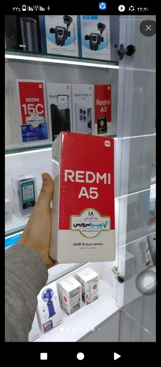 Redmi A5 128|موبایل|اهواز, زیتون کارمندی|دیوار