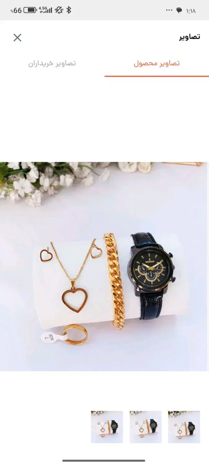 نیم ست ساعت|ساعت|آبادان, |دیوار