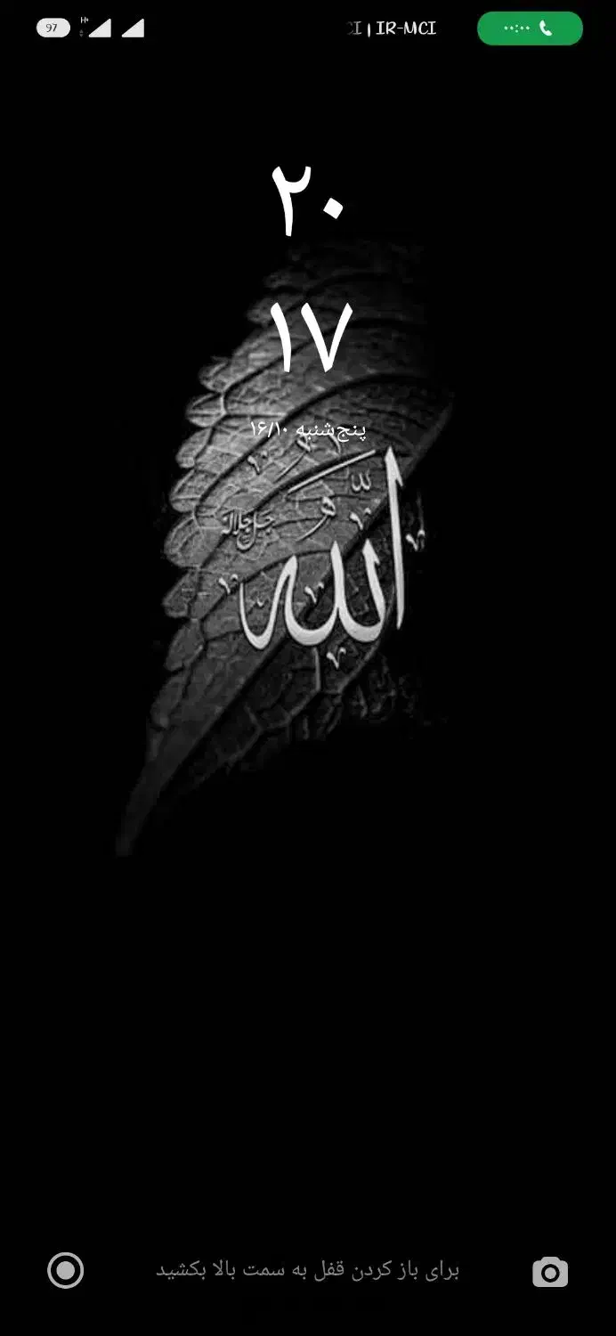 فروش سیم کارت 09181740224|سیم‌کارت|سقز, |دیوار