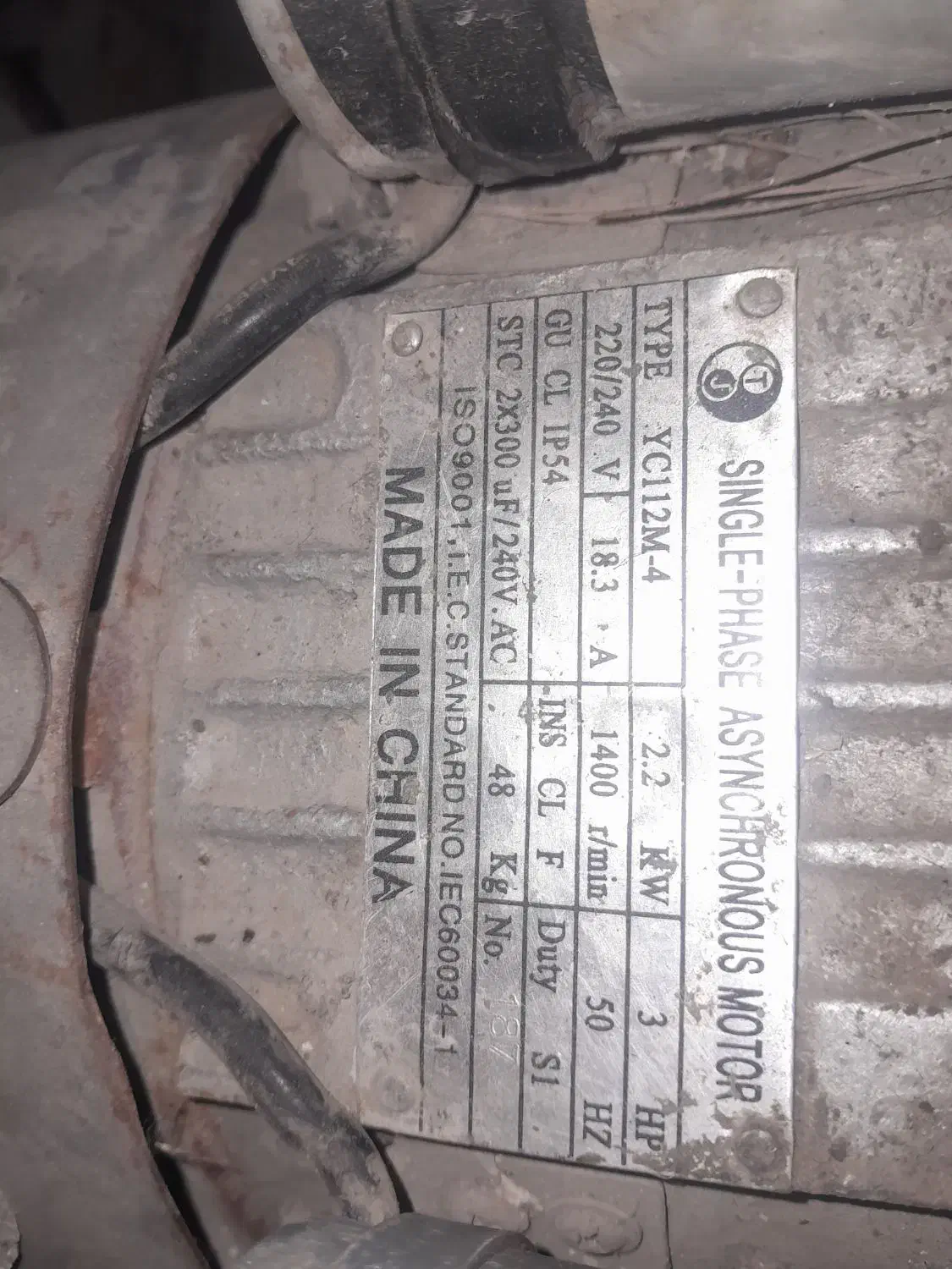 بالابر ساختمانی ۱تنی|مصالح و تجهیزات ساختمان|مشهد, نظام دوست|دیوار