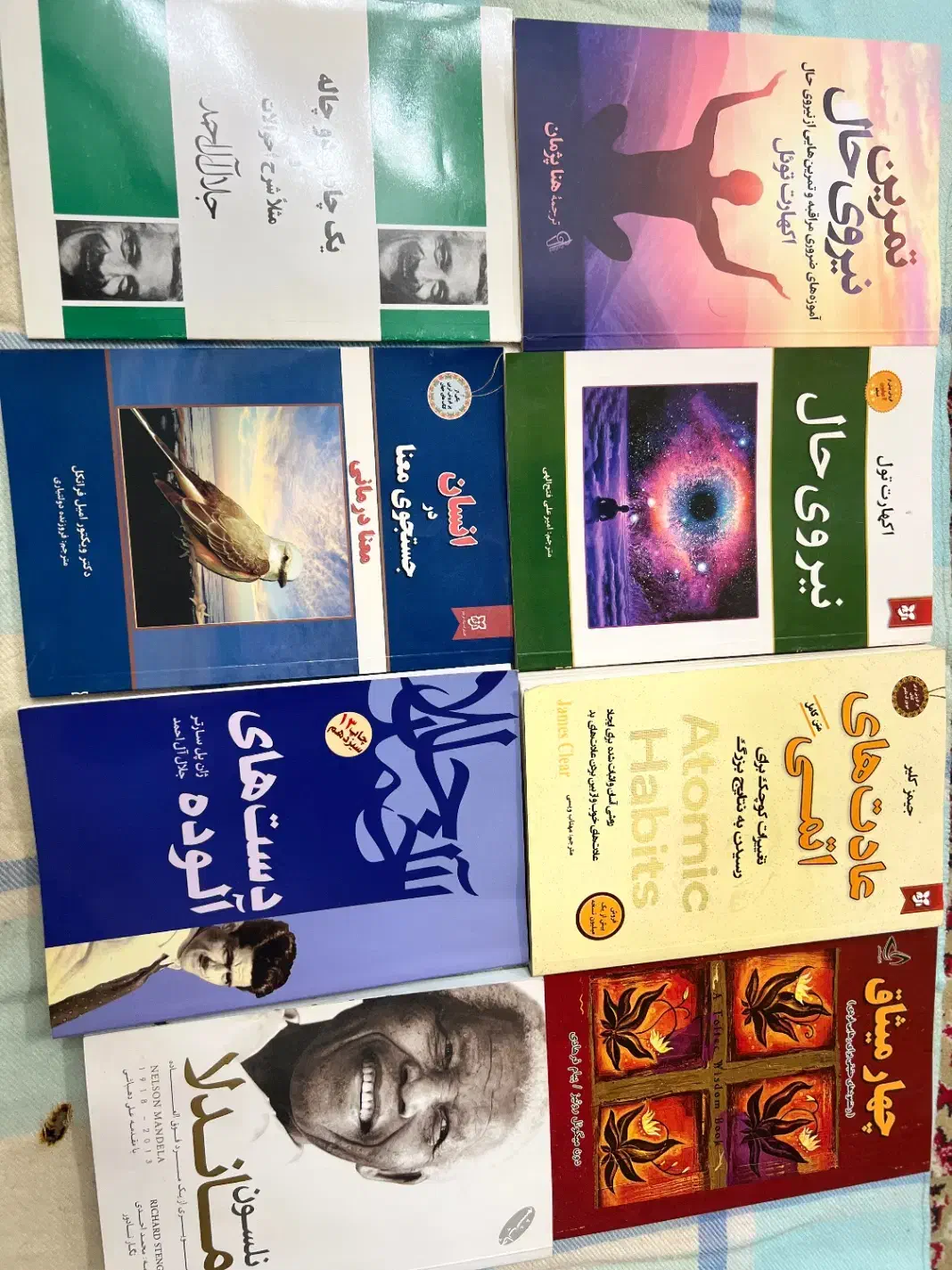 انواع کتاب روانشناسی نو|کتاب و مجله آموزشی|ری, فیروزآبادی|دیوار