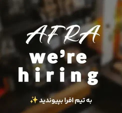 استخدام قصاب برای رستوران|استخدام خدمات فروشگاه و رستوران|تهران, ایرانشهر|دیوار