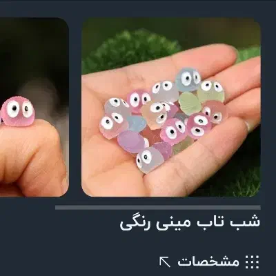 عروسکی شب تاب|اسباببازی|الوند, |دیوار