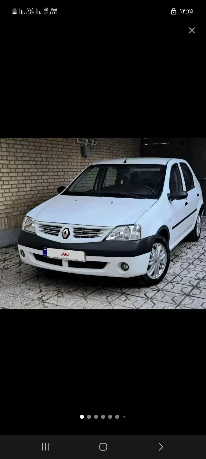 پارس تندر  96|خودرو سواری و وانت|مشهد, آزادشهر|دیوار