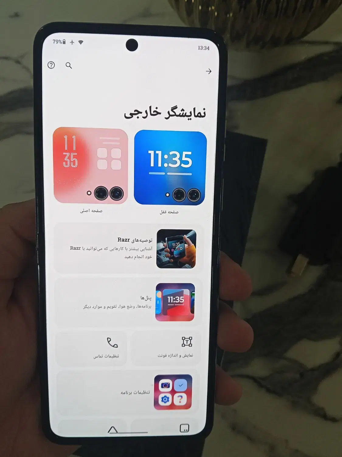 گوشی تاشو موتورولا razr 60 ultra رقیب سرتر zflip7|موبایل|تهران, گلستان (شهرک راه آهن)|دیوار
