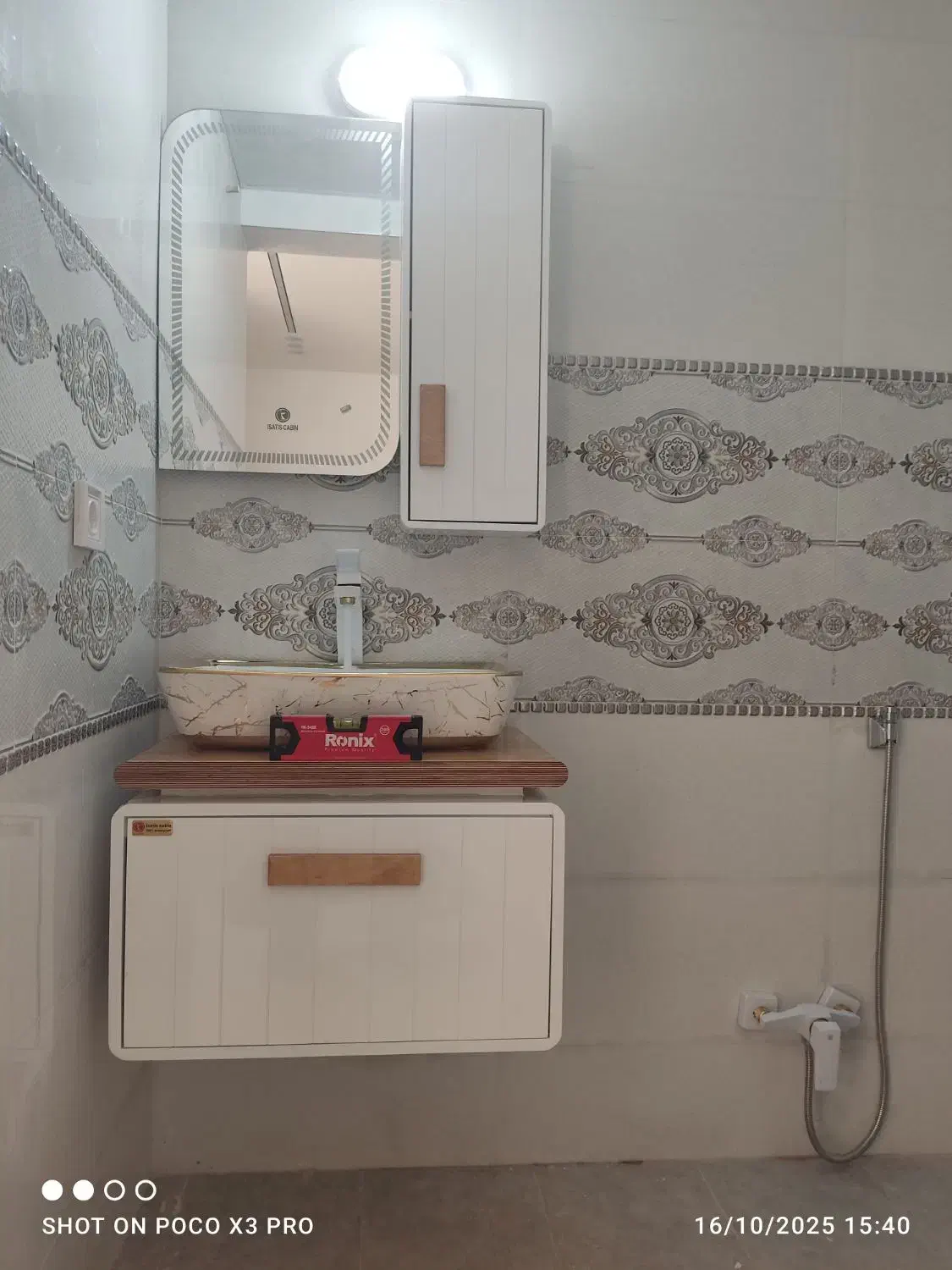 تاسیسات ساختمان|خدمات پیشه و مهارت|صدرا-فارس, فاز ۱|دیوار