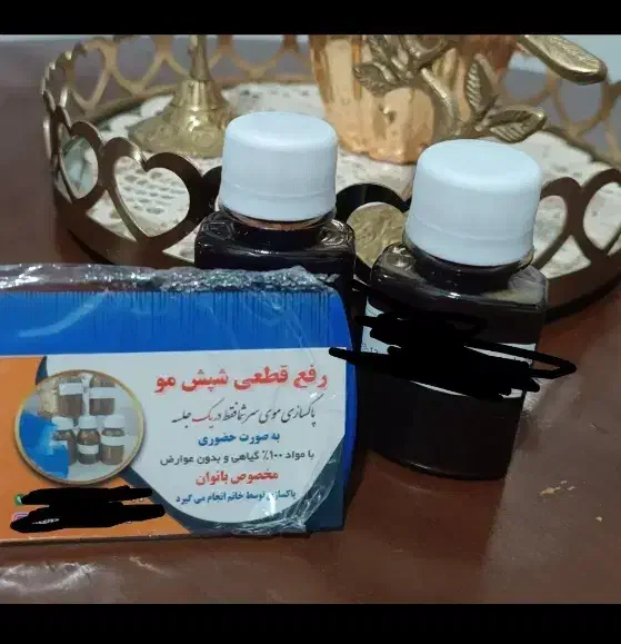 رفع پاکسازی شپش توی یک جلسه یکساعته|آرایشی، بهداشتی، درمانی|قم, نیروگاه|دیوار