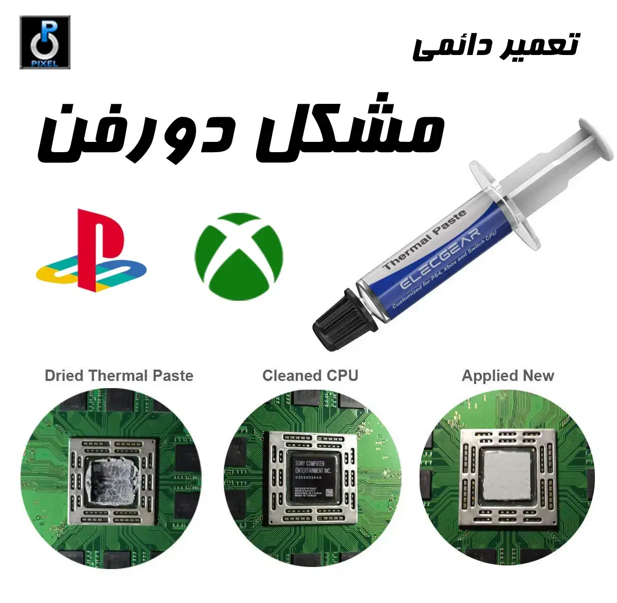 PES 26 و FC 26 فیفا ۲۶ نصب بازی کپی خور تعمیر دسته|کنسول، بازی ویدئویی و آنلاین|مشهد, اقبال|دیوار