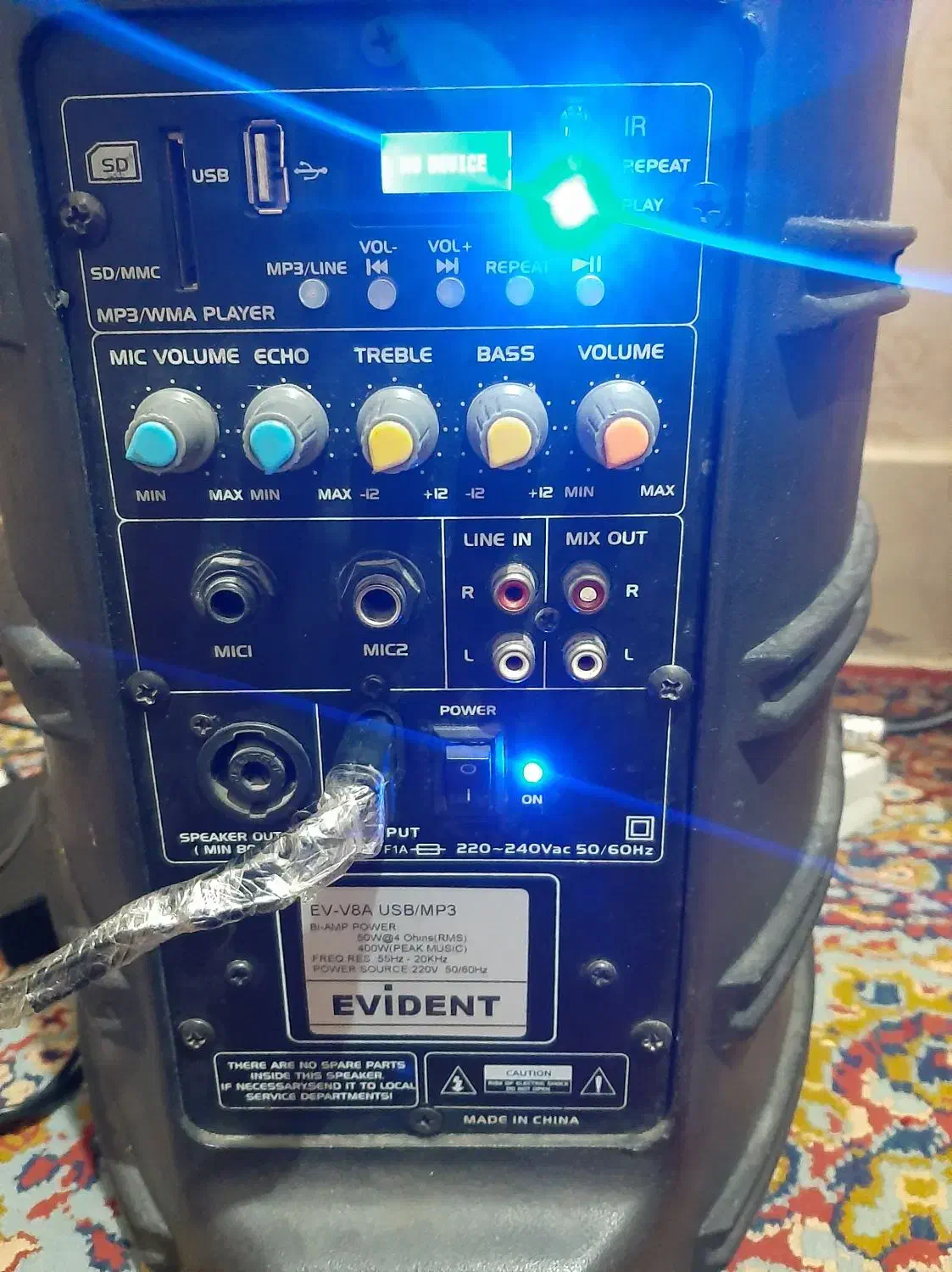 باند ۸ اینچ اویدنت|آلات موسیقی|تربت‌حیدریه, شهید قرنی|دیوار