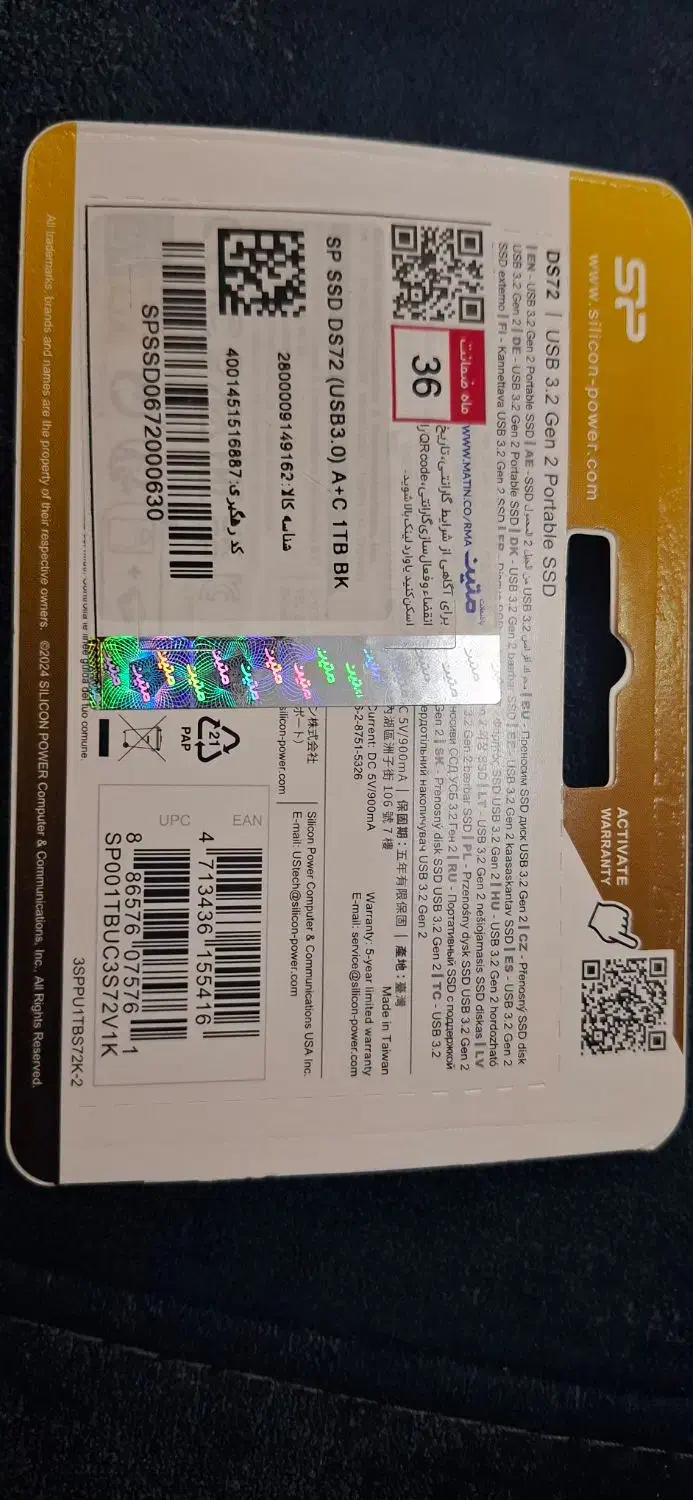 حافظه ‌SSD برند Silicon Power (SP)|لوازم جانبی موبایل و تبلت|تهران, سنائی|دیوار