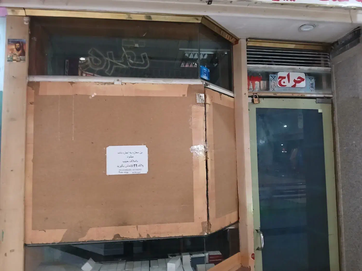 مغازه تجاری دربازاربزرگ مرکزی فاز۲|اجارهٔ مغازه و غرفه|مشهد, چهارباغ|دیوار