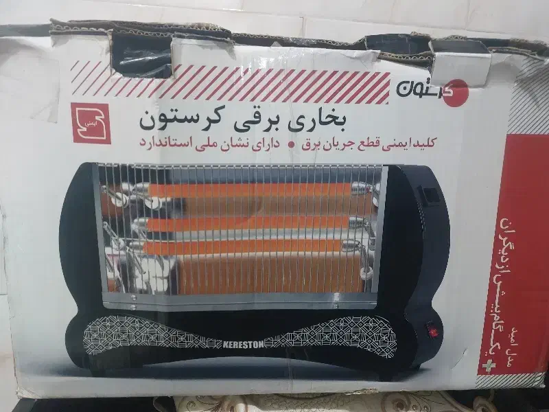 وسایل منزل|بخاری، هیتر، شومینه|تهران, بیسیم|دیوار