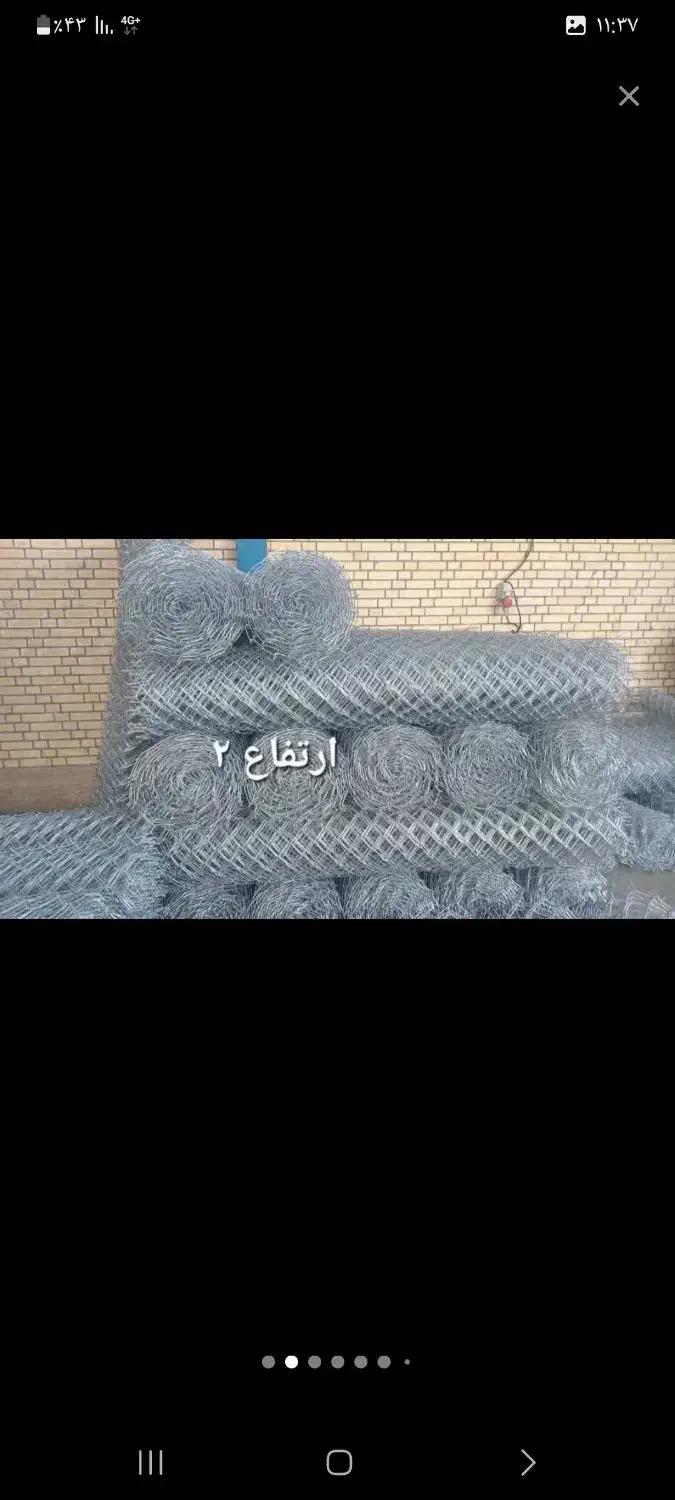 فنس|ابزارآلات|چغادک, |دیوار