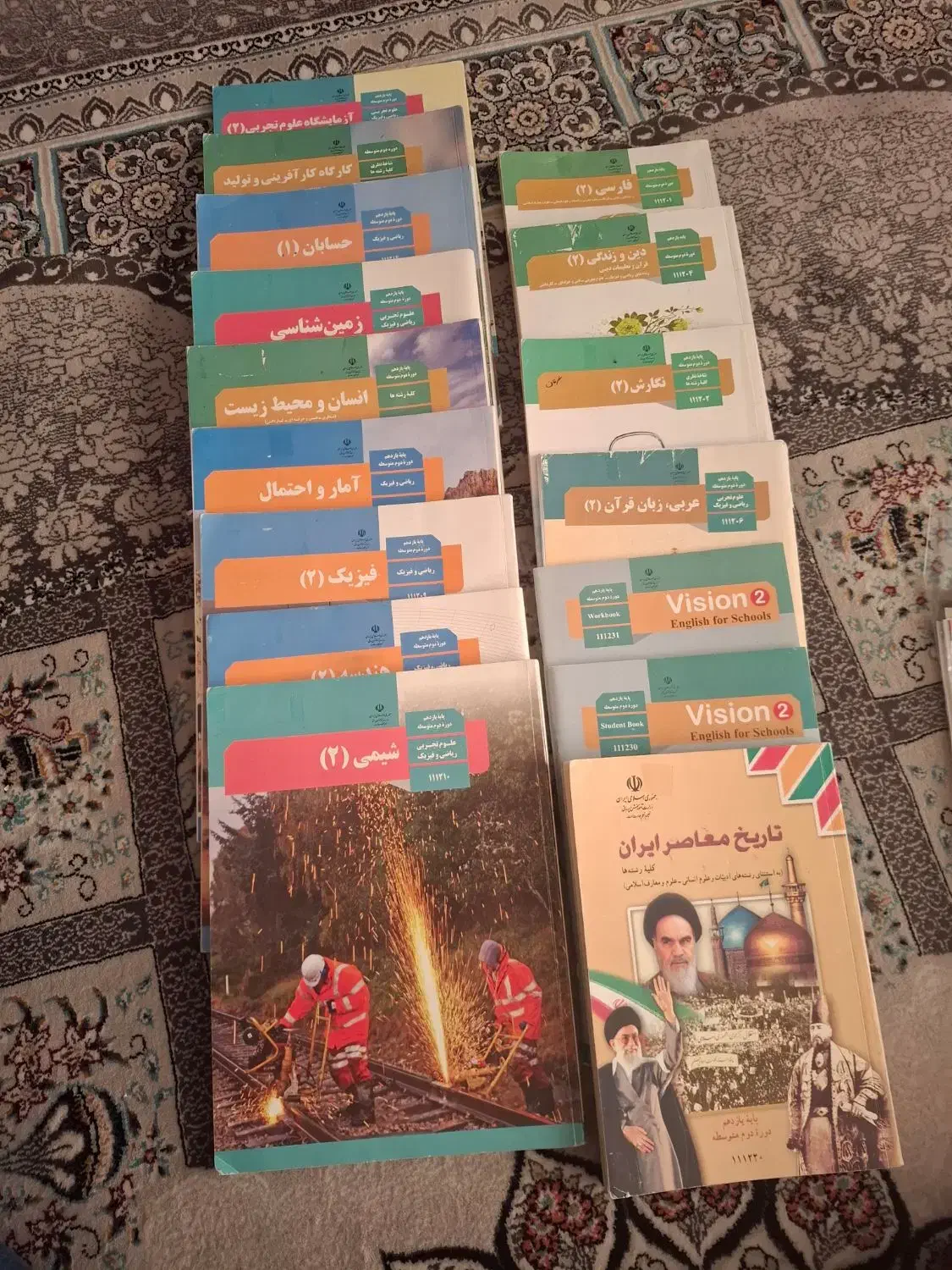 کتاب های سال یازدهم ودهم|کتاب و مجله آموزشی|محمدشهر, محمدشهر|دیوار