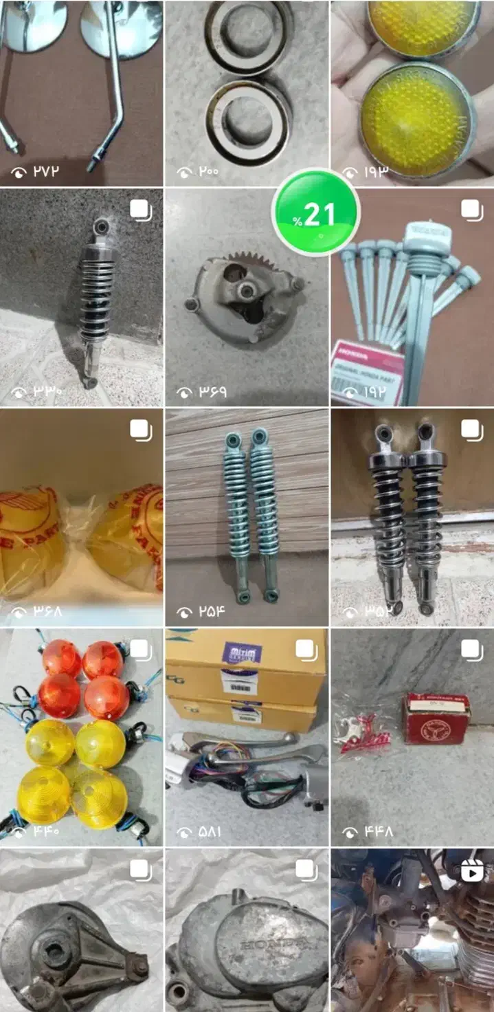 لوازم هوندا سی جی ژاپن|قطعات یدکی و لوازم جانبی|همدان, |دیوار